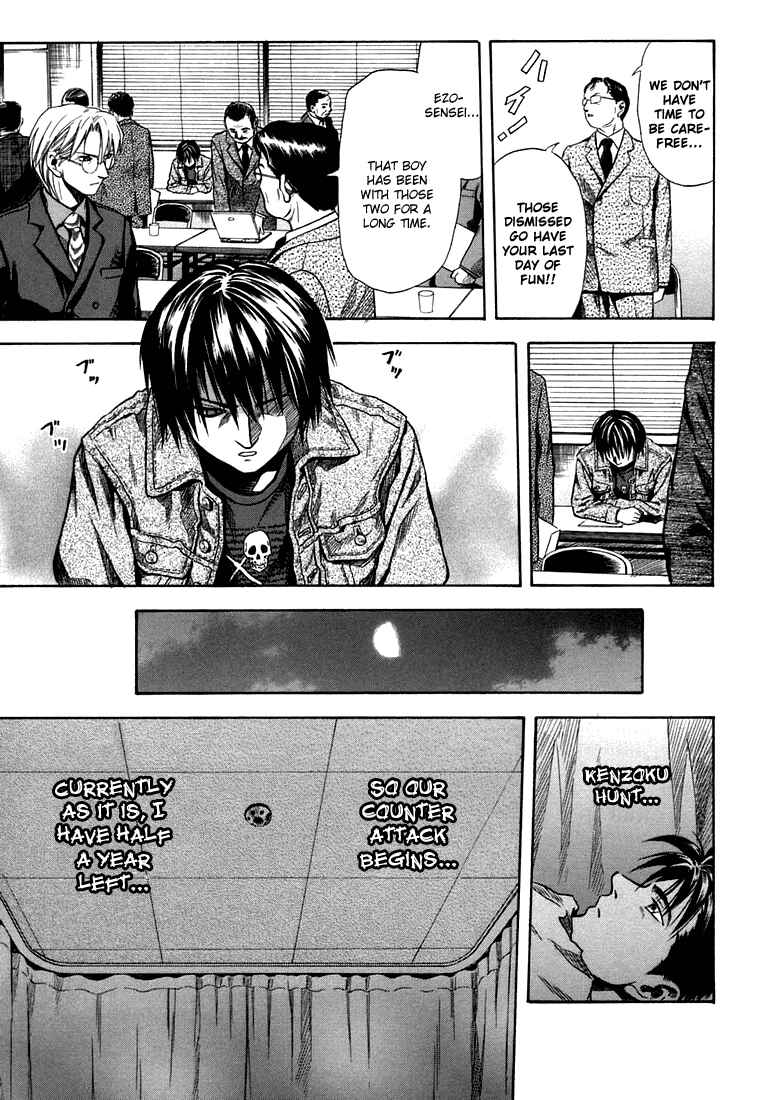 Page 21 Chapter 25 Otogi Matsuri