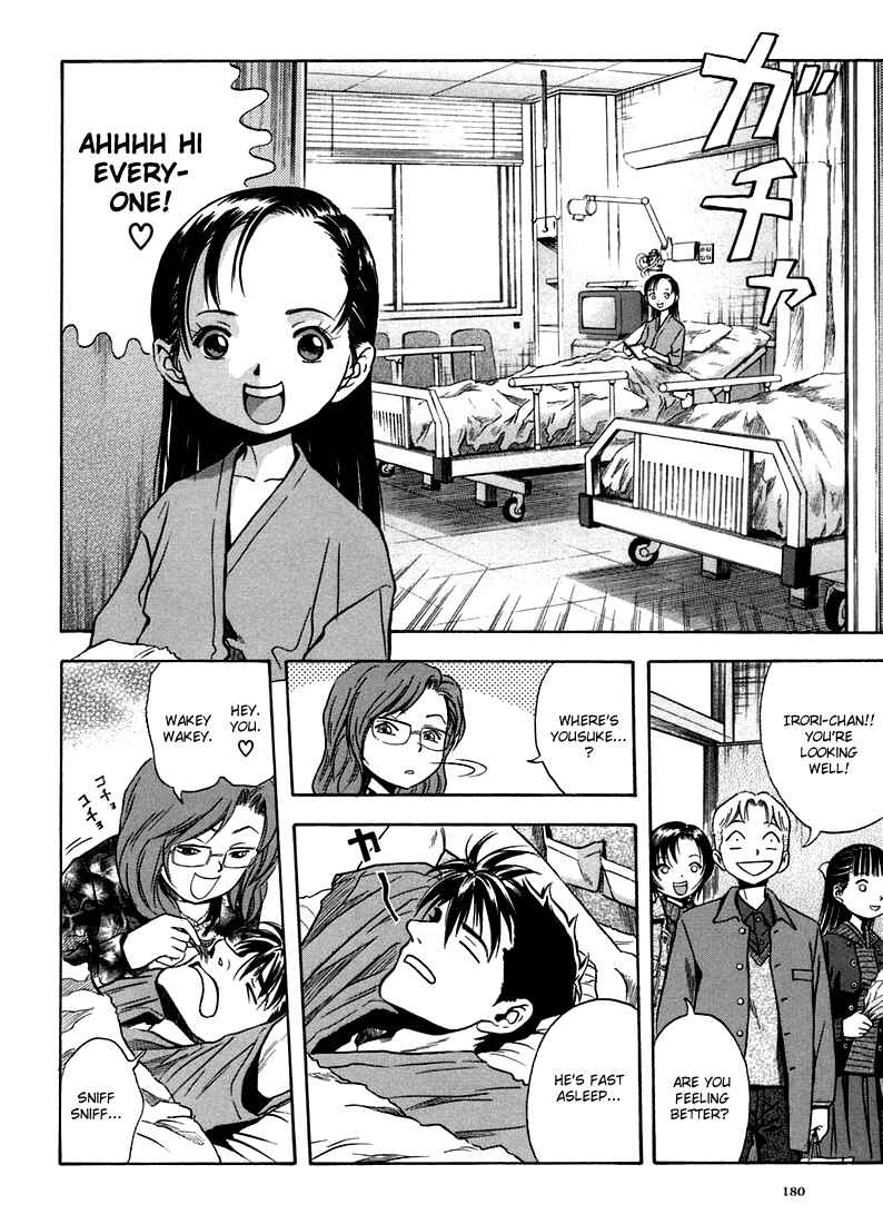 Page 4 Chapter 25 Otogi Matsuri
