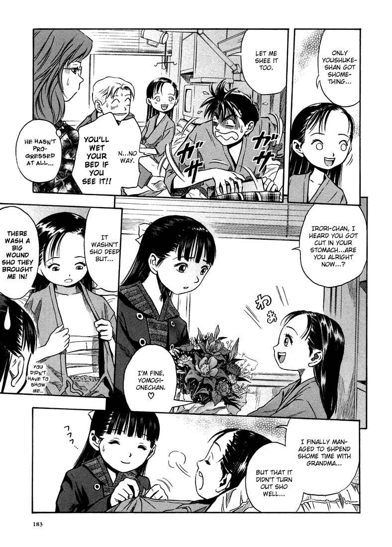 Page 7 Chapter 25 Otogi Matsuri