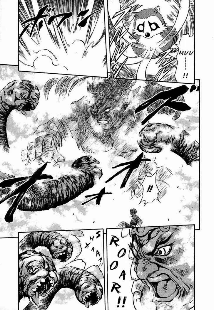 Page 23 Chapter 36 Otogi Matsuri