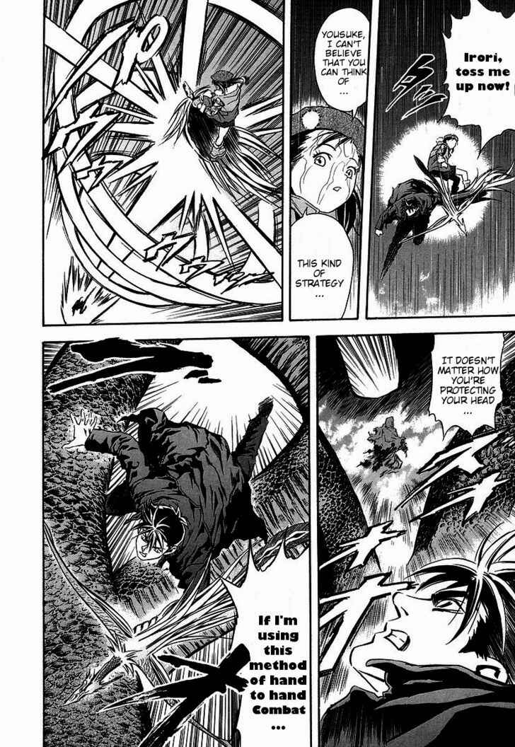 Page 26 Chapter 36 Otogi Matsuri