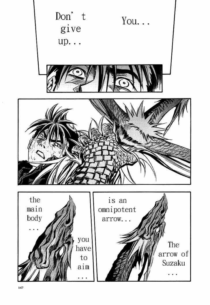 Page 31 Chapter 36 Otogi Matsuri