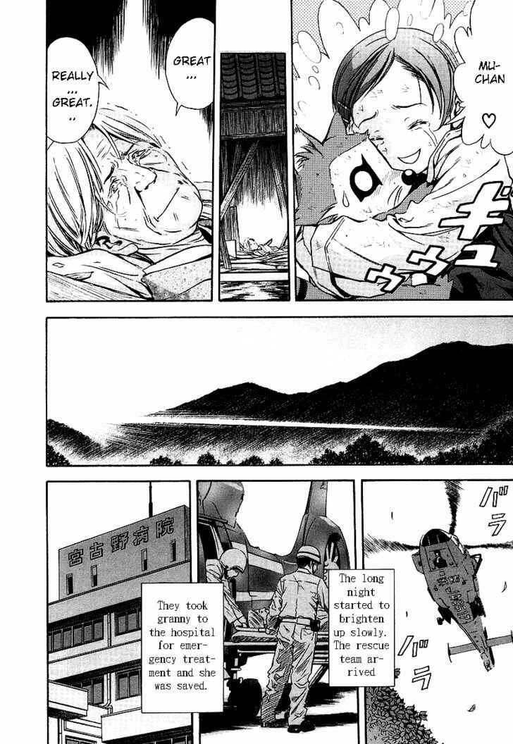 Page 36 Chapter 36 Otogi Matsuri