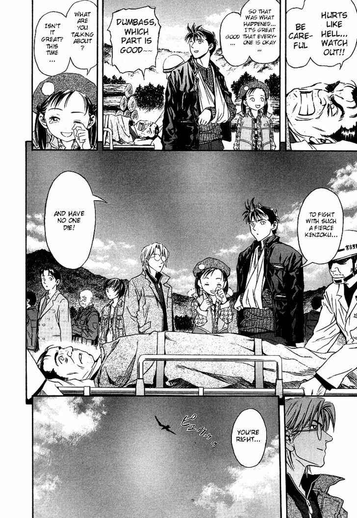 Page 38 Chapter 36 Otogi Matsuri