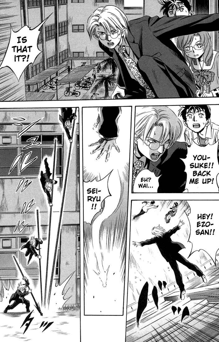 Page 15 Chapter 15 Otogi Matsuri