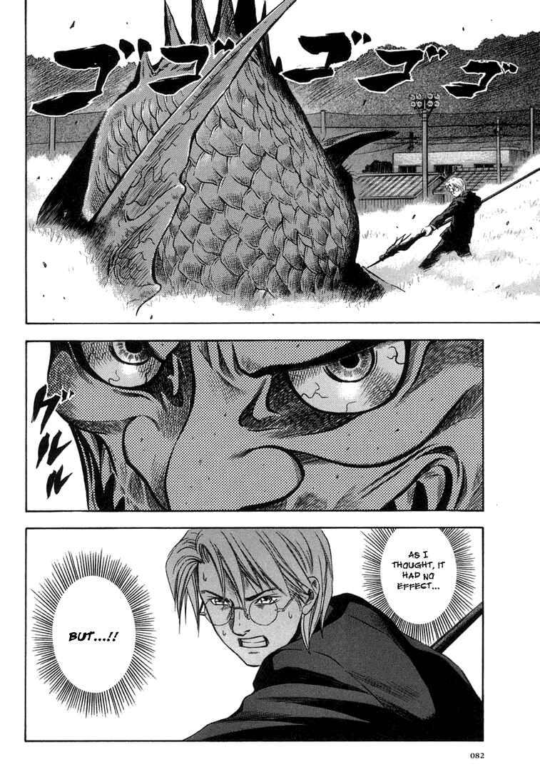 Page 19 Chapter 15 Otogi Matsuri