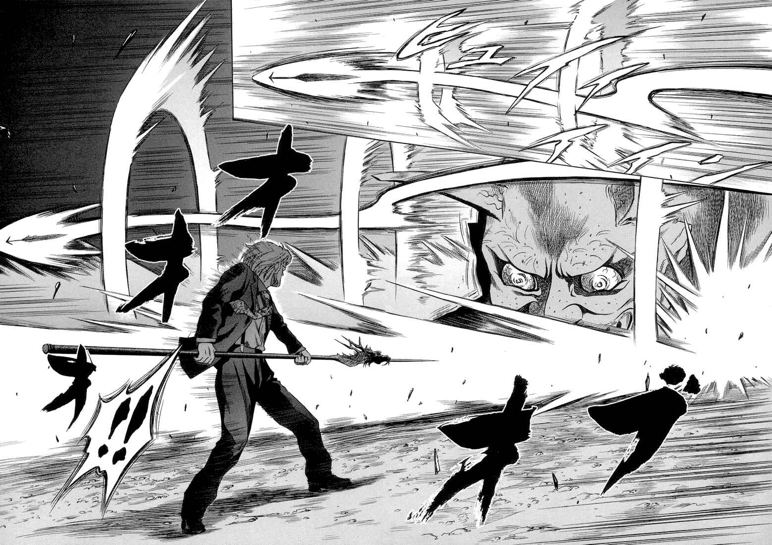 Page 21 Chapter 15 Otogi Matsuri