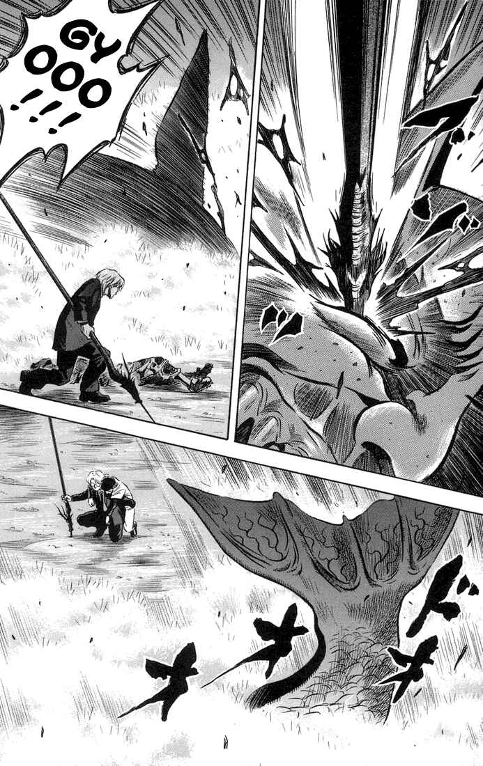 Page 24 Chapter 15 Otogi Matsuri