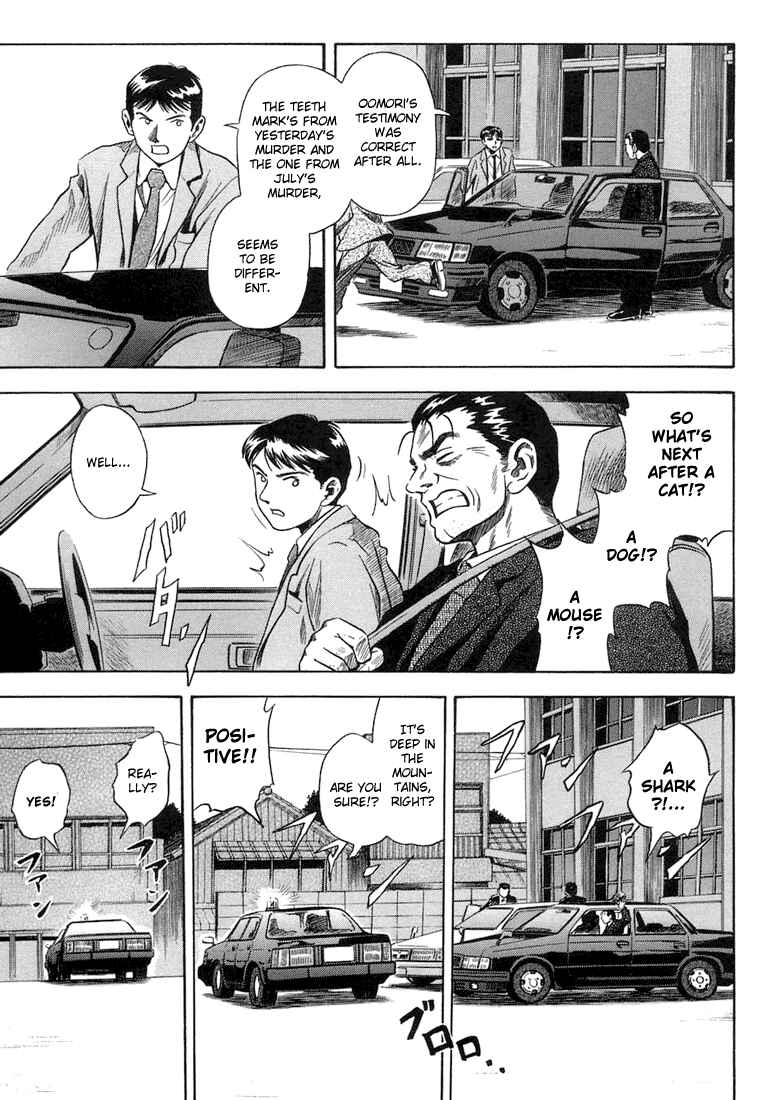 Page 3 Chapter 15 Otogi Matsuri