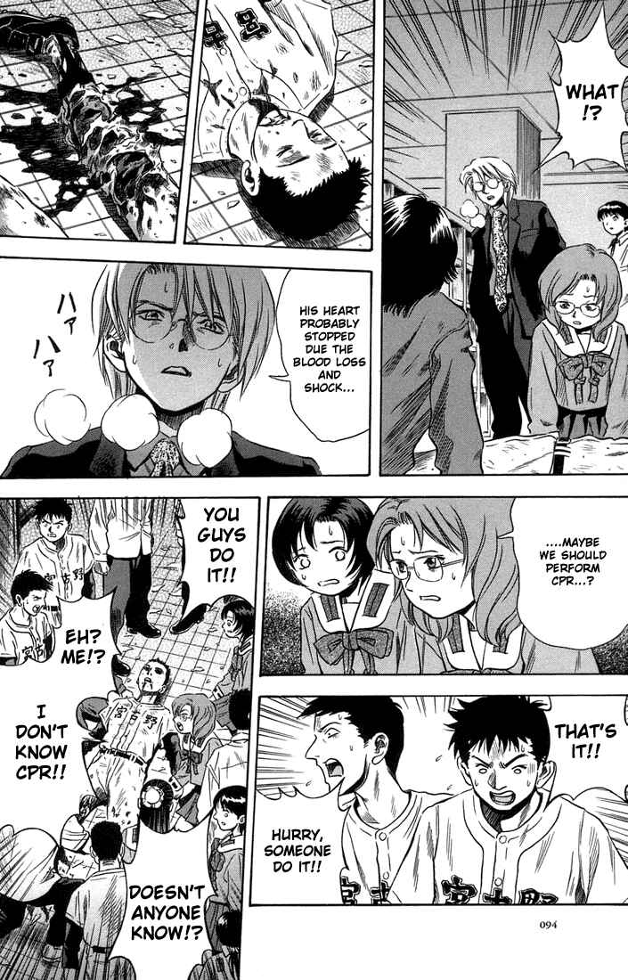 Page 30 Chapter 15 Otogi Matsuri