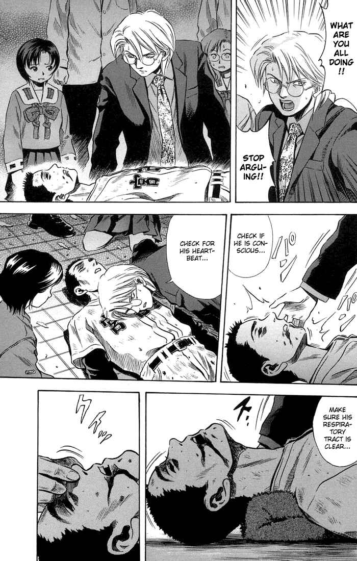 Page 31 Chapter 15 Otogi Matsuri