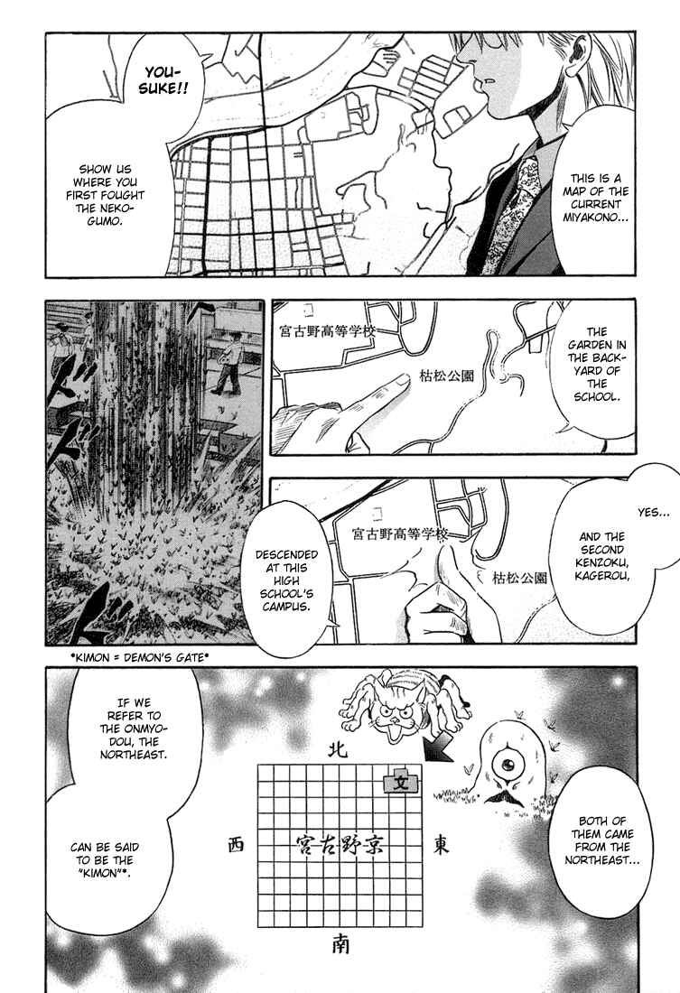 Page 6 Chapter 15 Otogi Matsuri