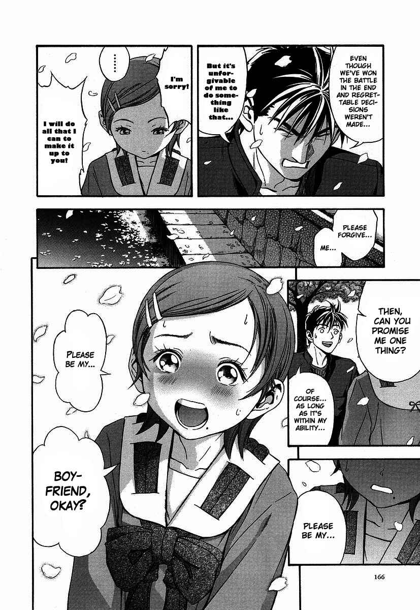 Page 12 Chapter 37 Otogi Matsuri
