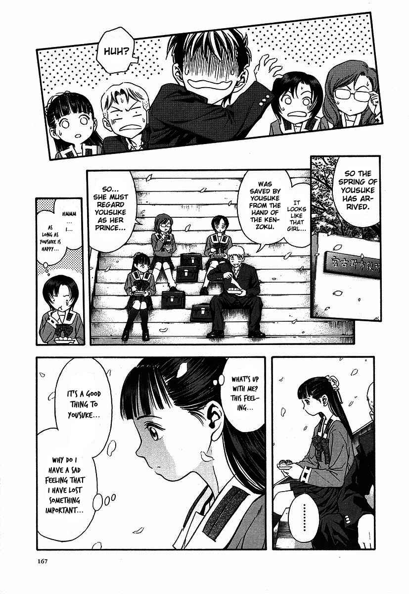 Page 13 Chapter 37 Otogi Matsuri