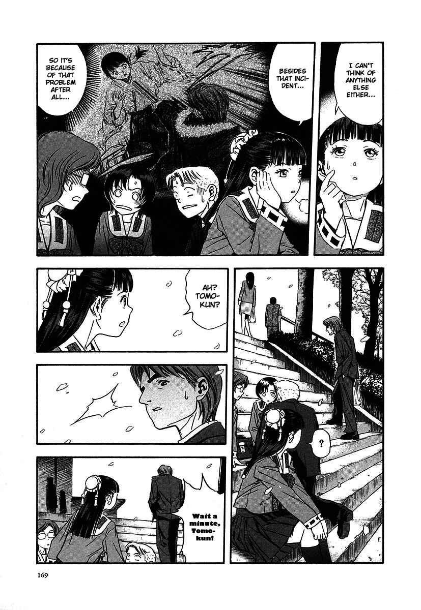 Page 15 Chapter 37 Otogi Matsuri