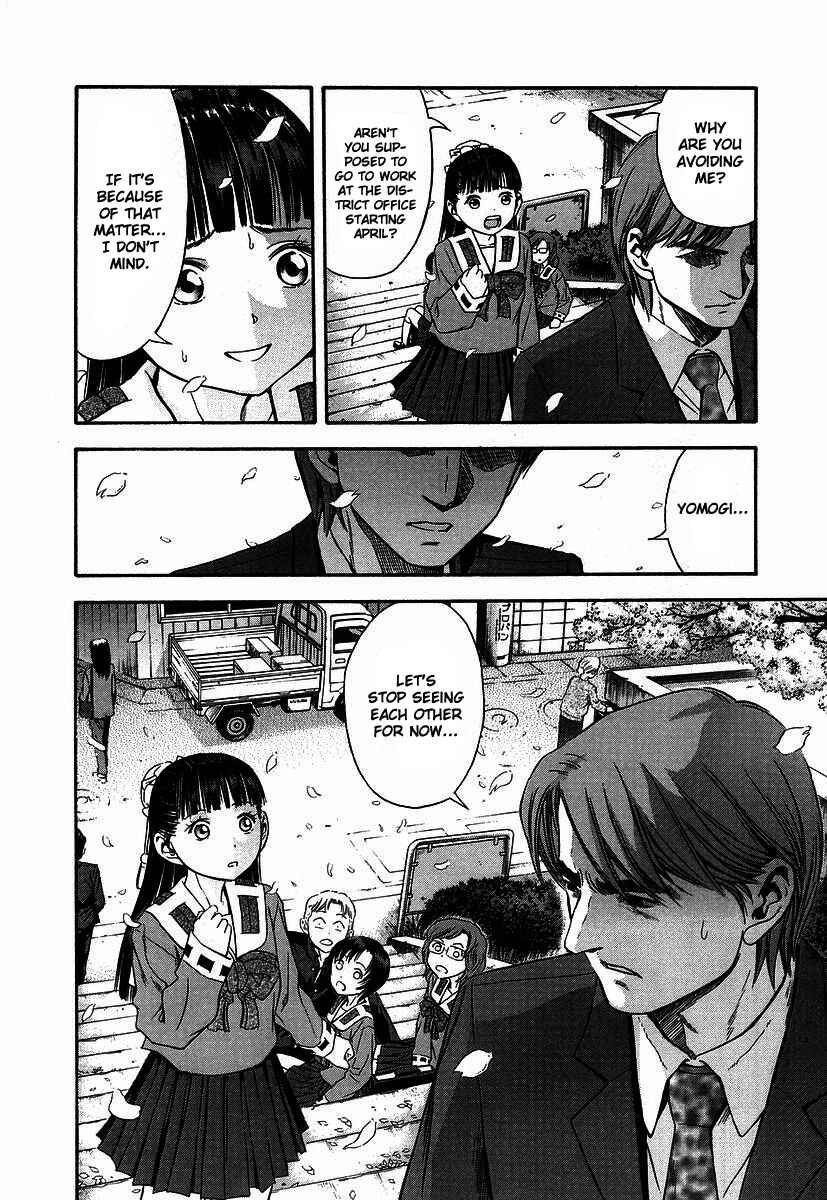 Page 16 Chapter 37 Otogi Matsuri