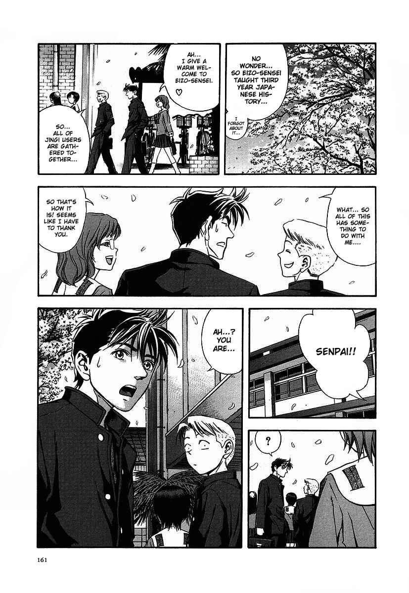 Page 7 Chapter 37 Otogi Matsuri