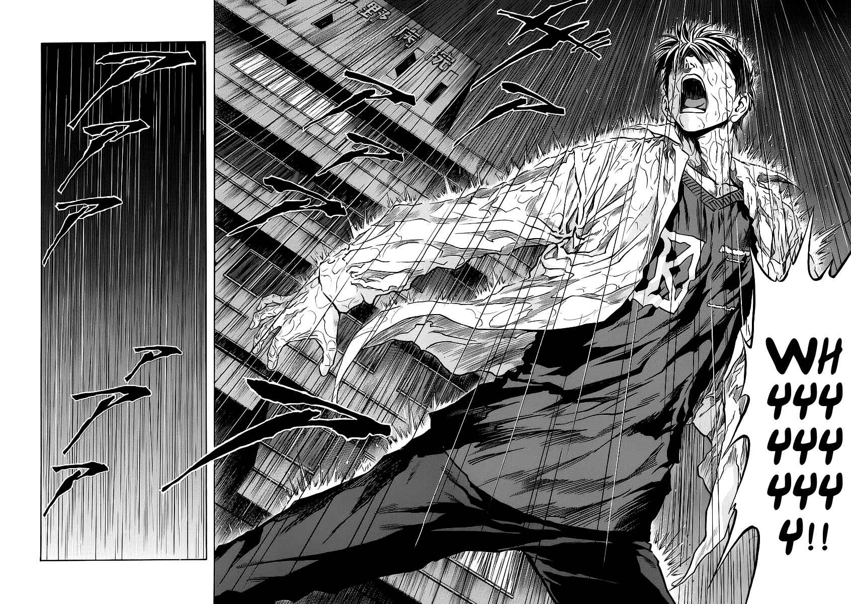Page 14 Chapter 52 Otogi Matsuri