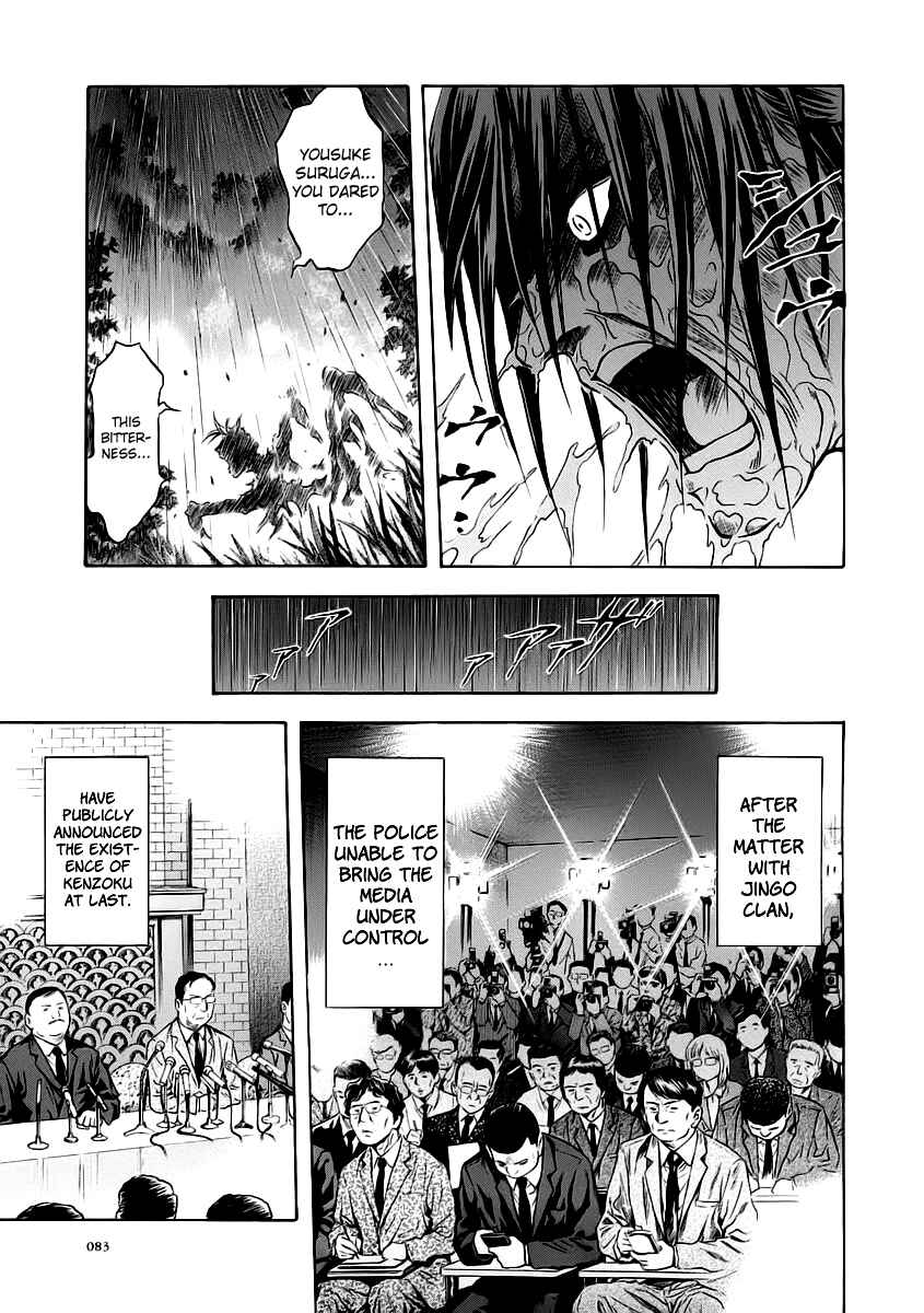 Page 18 Chapter 52 Otogi Matsuri