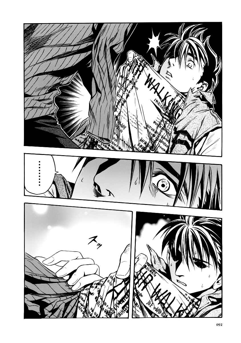 Page 27 Chapter 52 Otogi Matsuri