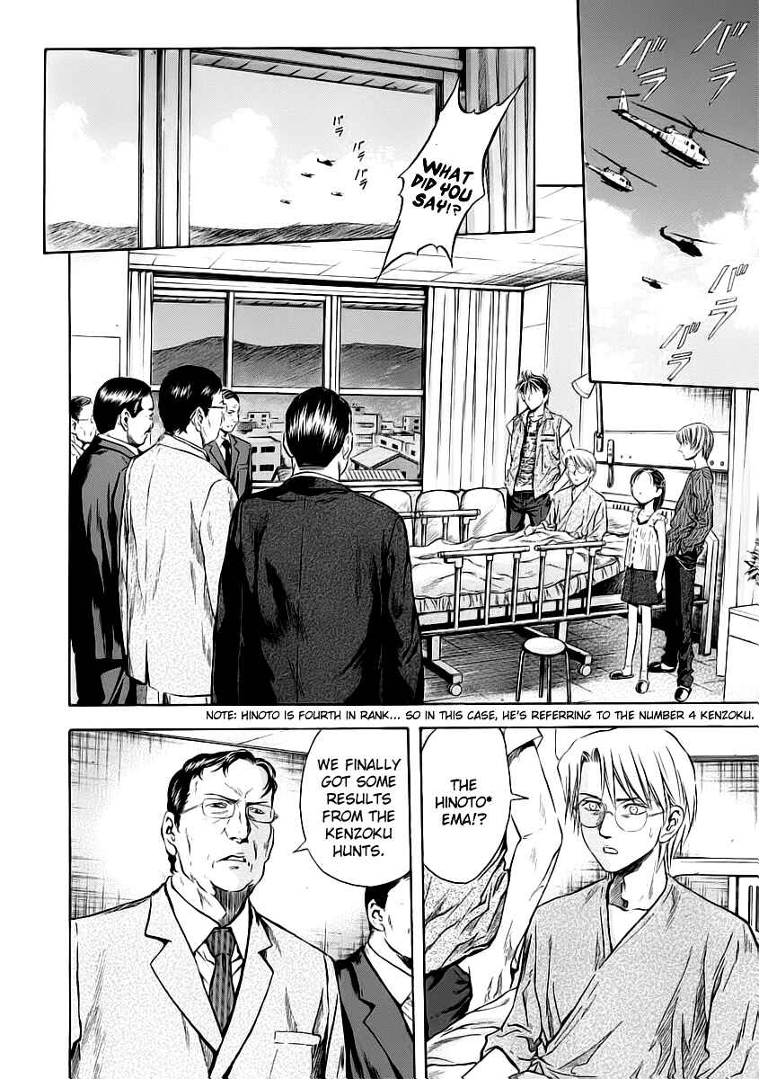 Page 31 Chapter 52 Otogi Matsuri