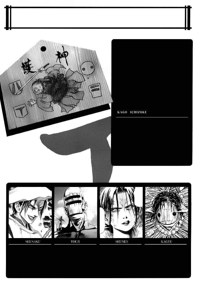 Page 34 Chapter 52 Otogi Matsuri
