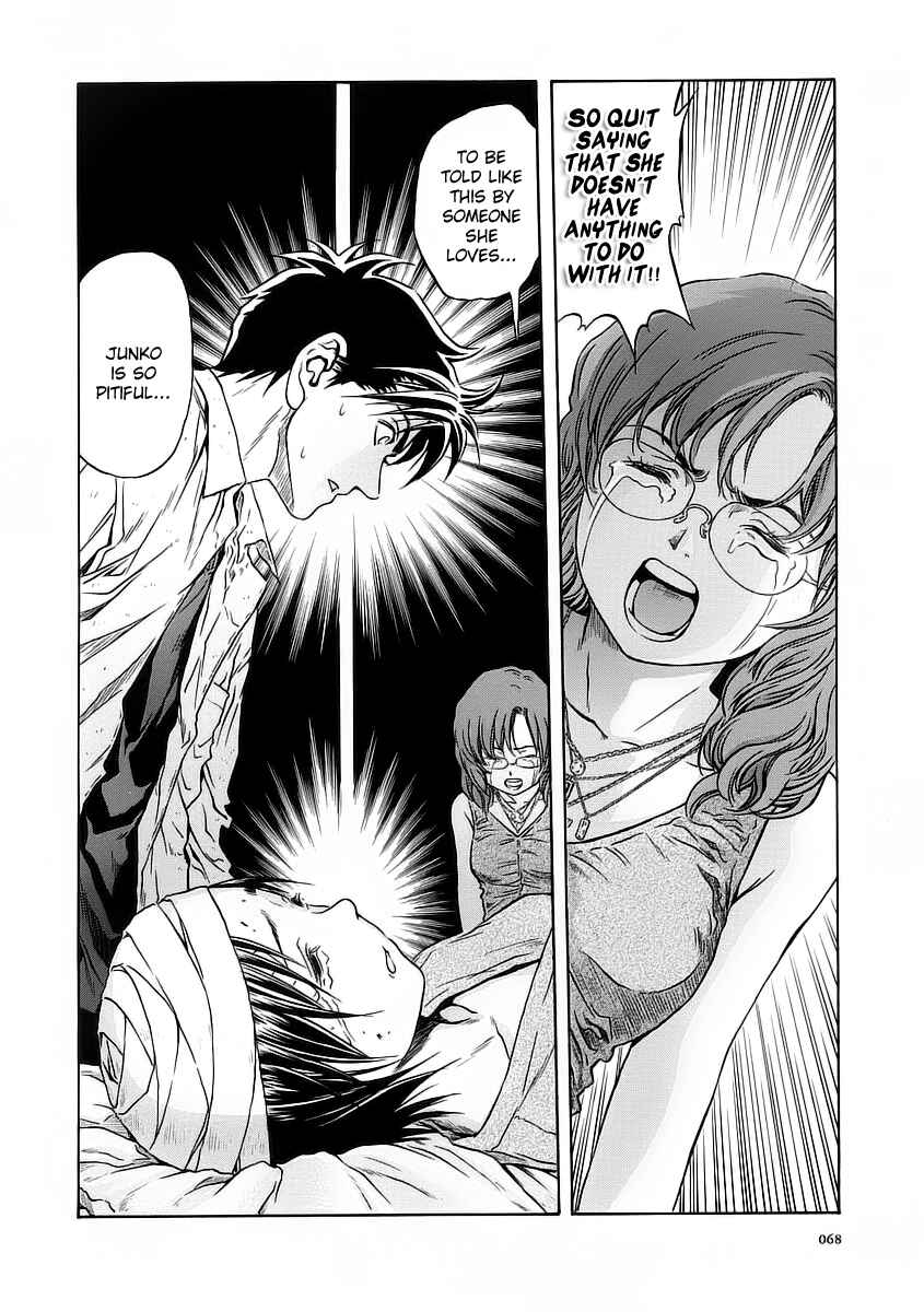 Page 6 Chapter 52 Otogi Matsuri