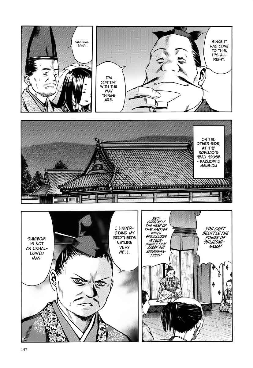 Page 11 Chapter 61 Otogi Matsuri