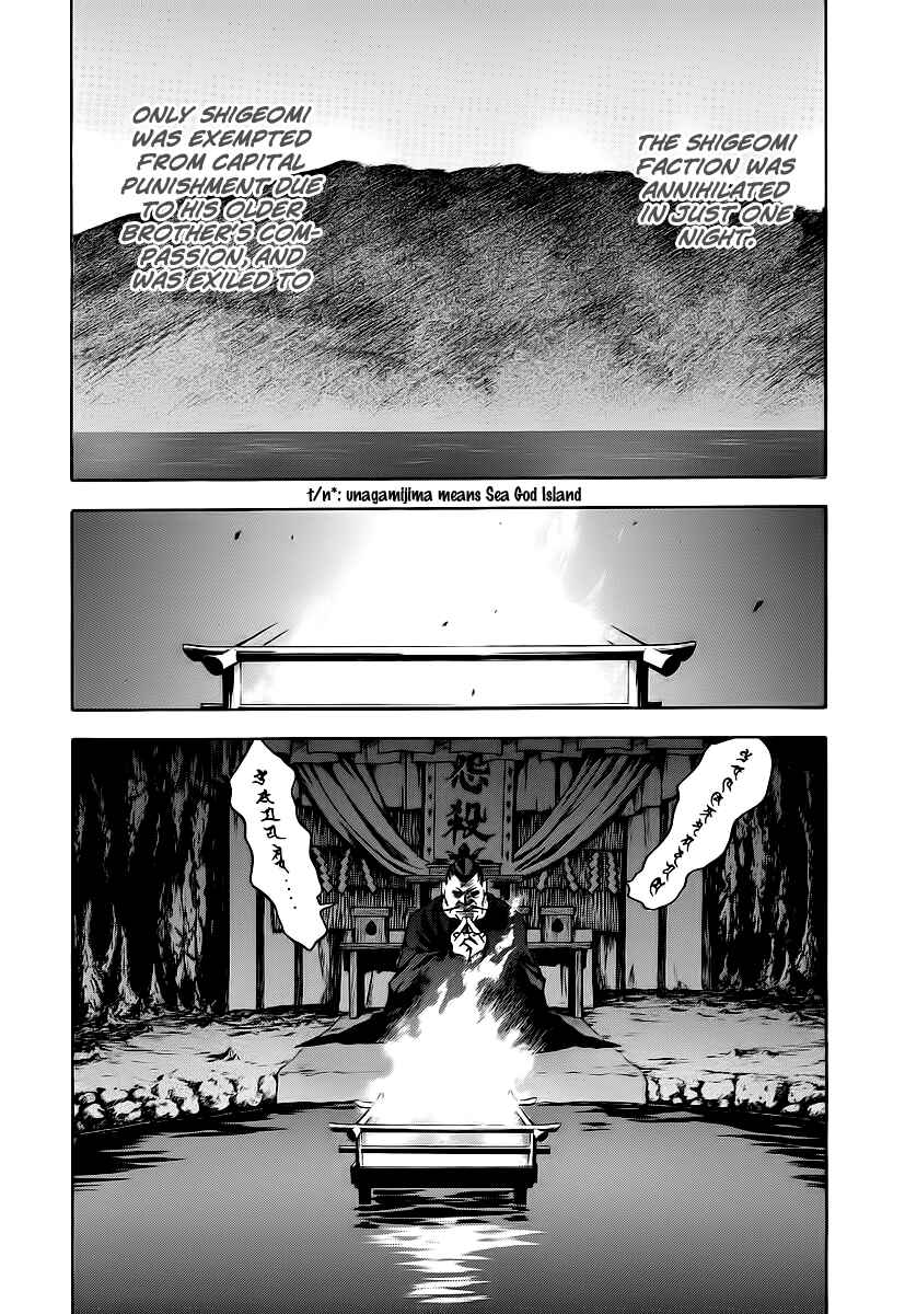 Page 18 Chapter 61 Otogi Matsuri