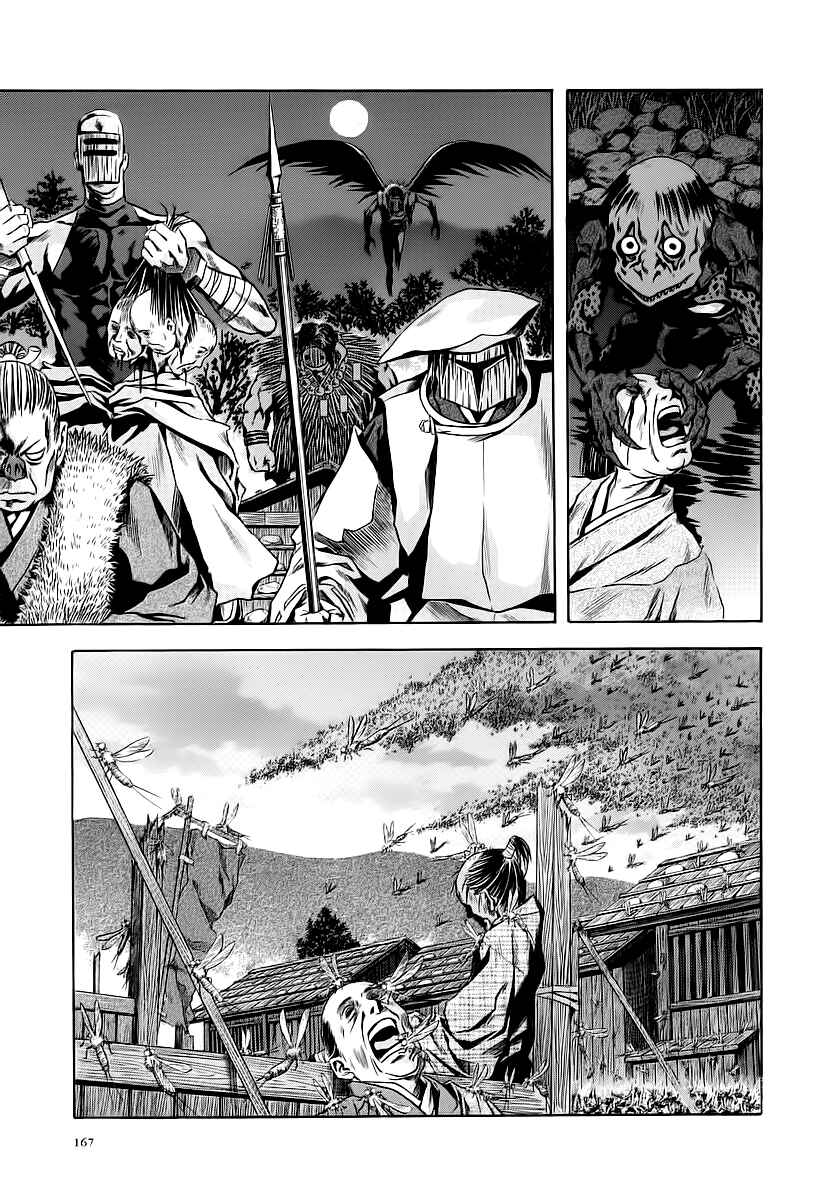Page 21 Chapter 61 Otogi Matsuri