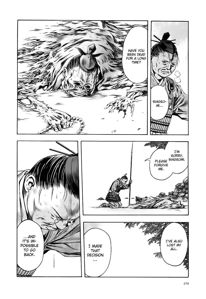Page 27 Chapter 61 Otogi Matsuri