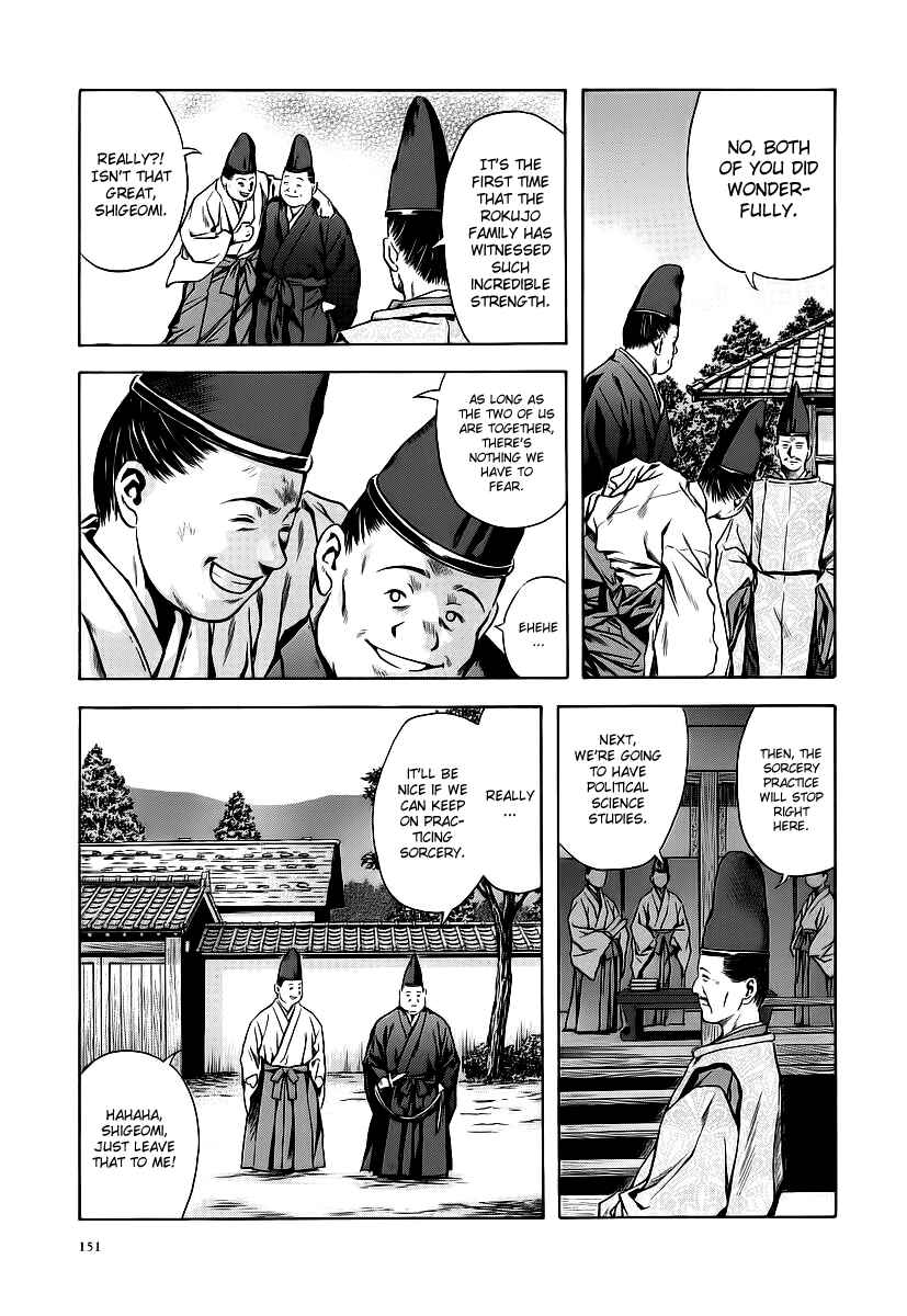 Page 5 Chapter 61 Otogi Matsuri