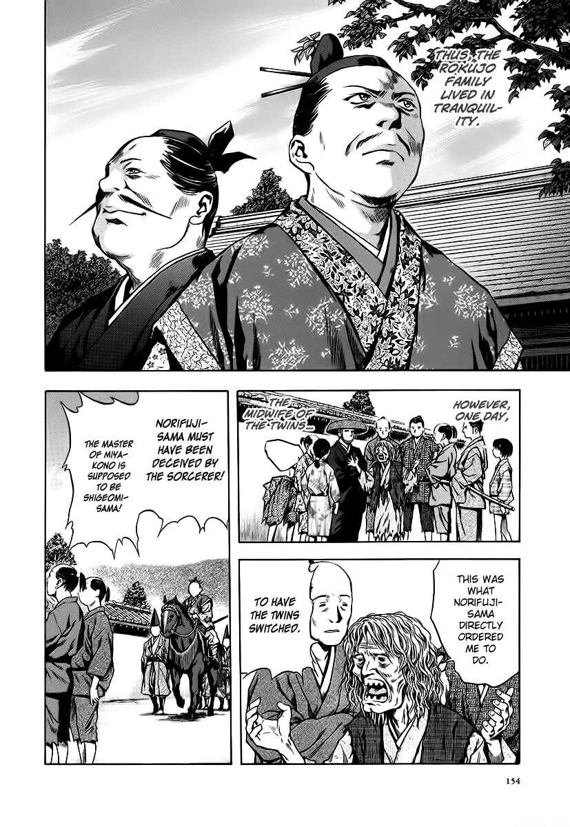 Page 8 Chapter 61 Otogi Matsuri