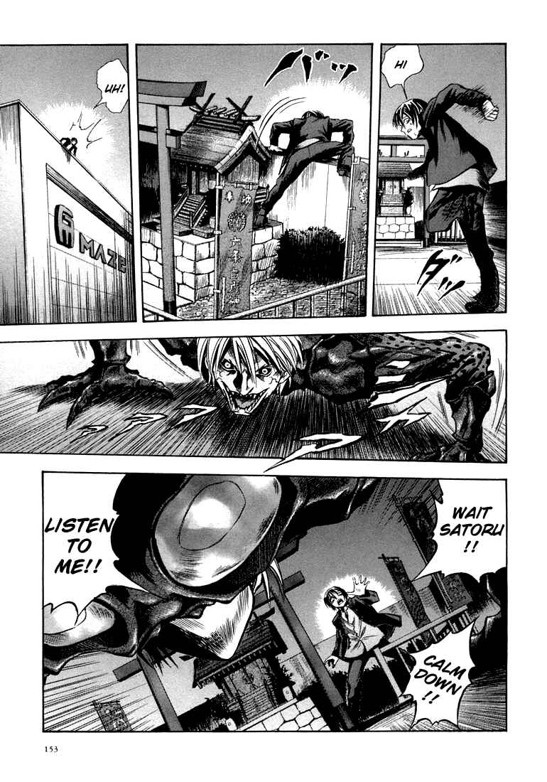 Page 11 Chapter 24 Otogi Matsuri