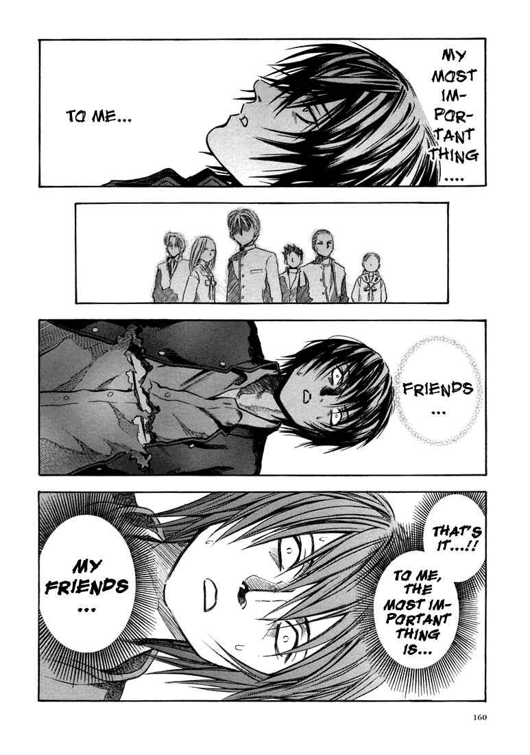 Page 18 Chapter 24 Otogi Matsuri
