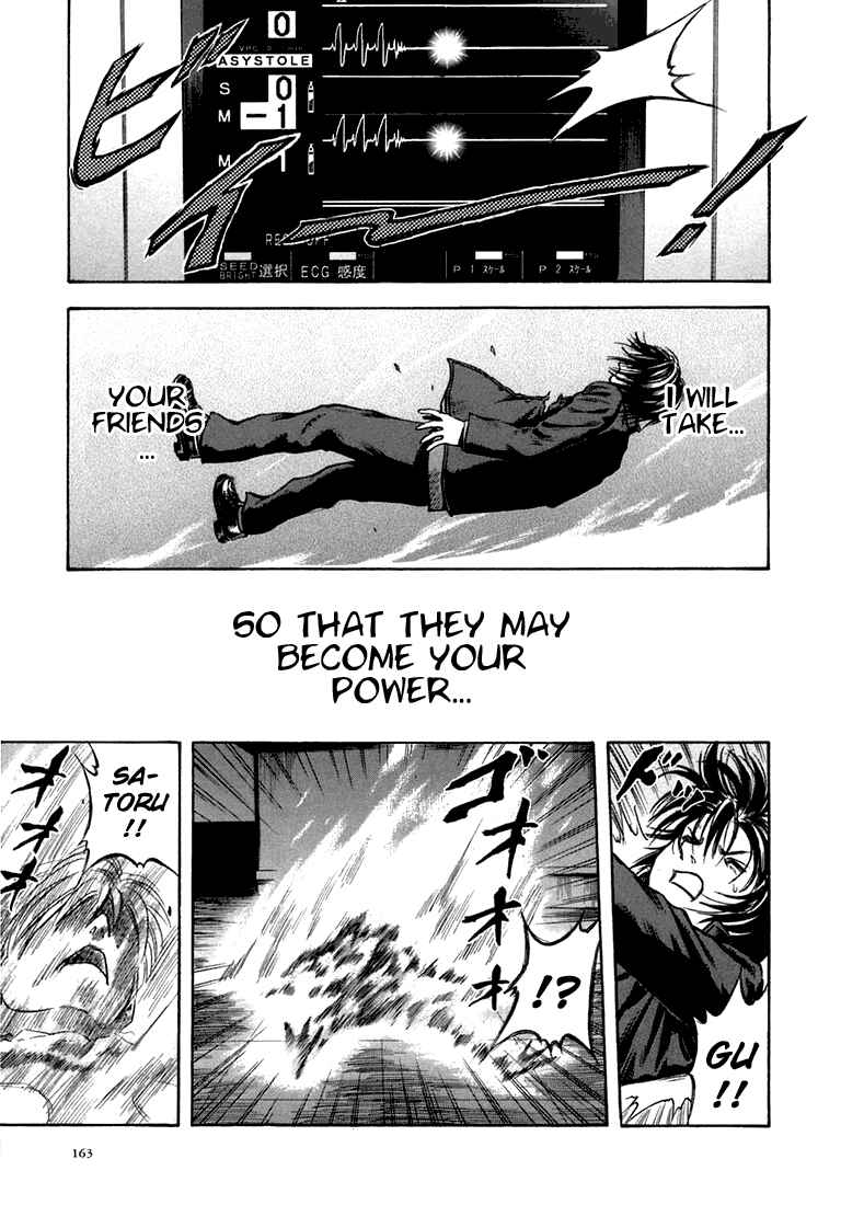 Page 21 Chapter 24 Otogi Matsuri