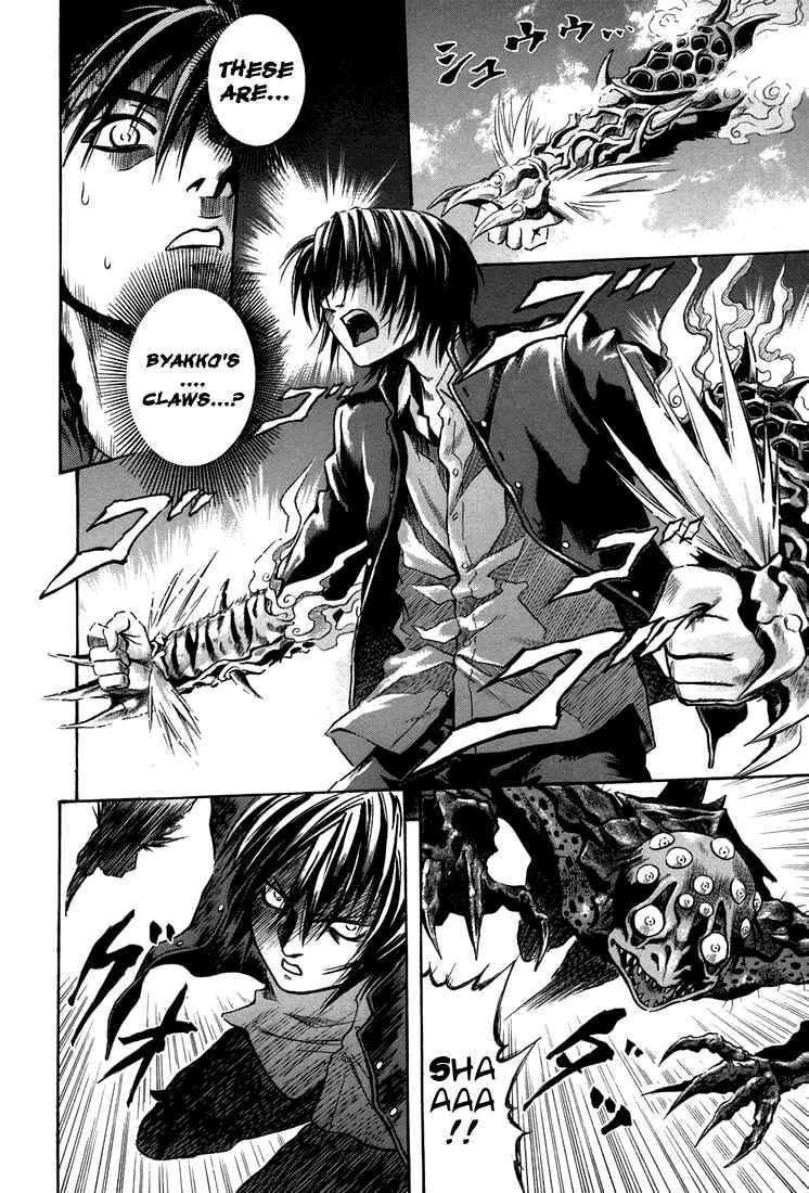 Page 26 Chapter 24 Otogi Matsuri