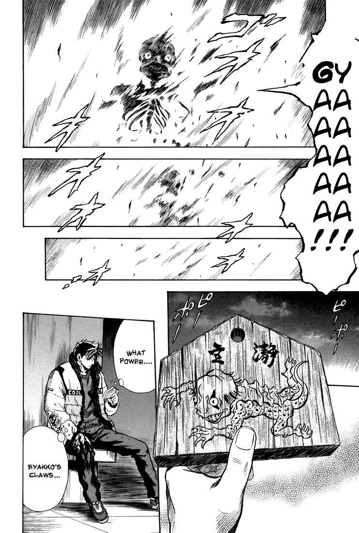 Page 29 Chapter 24 Otogi Matsuri