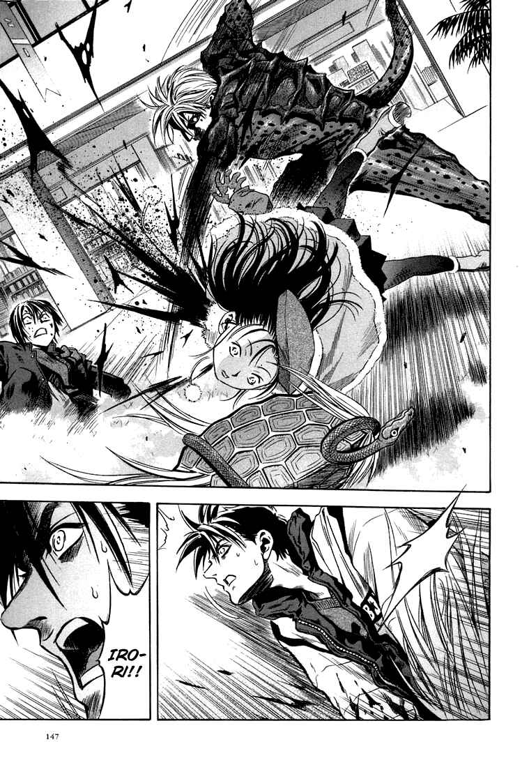 Page 5 Chapter 24 Otogi Matsuri