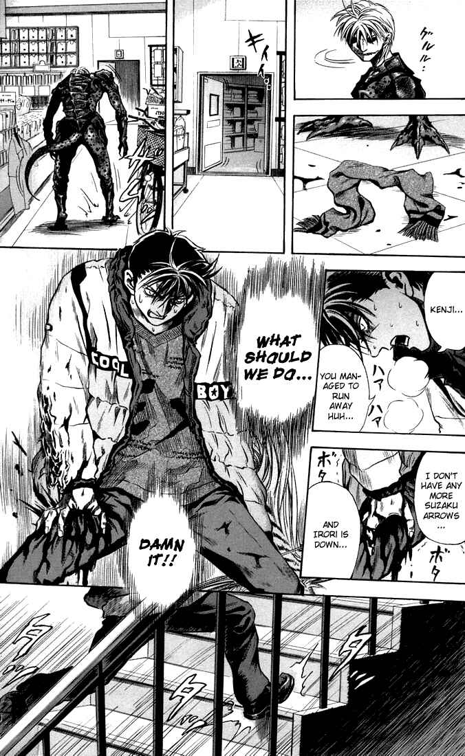 Page 7 Chapter 24 Otogi Matsuri