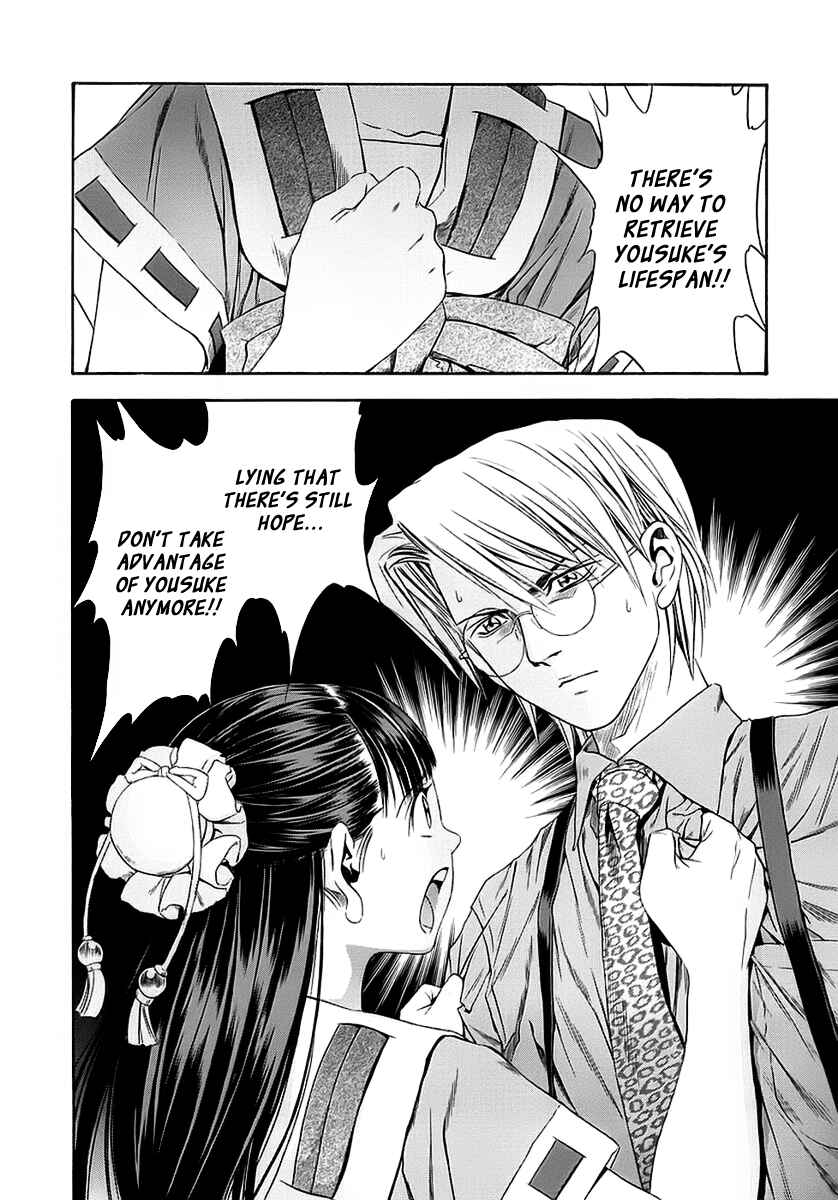 Page 11 Chapter 44 Otogi Matsuri