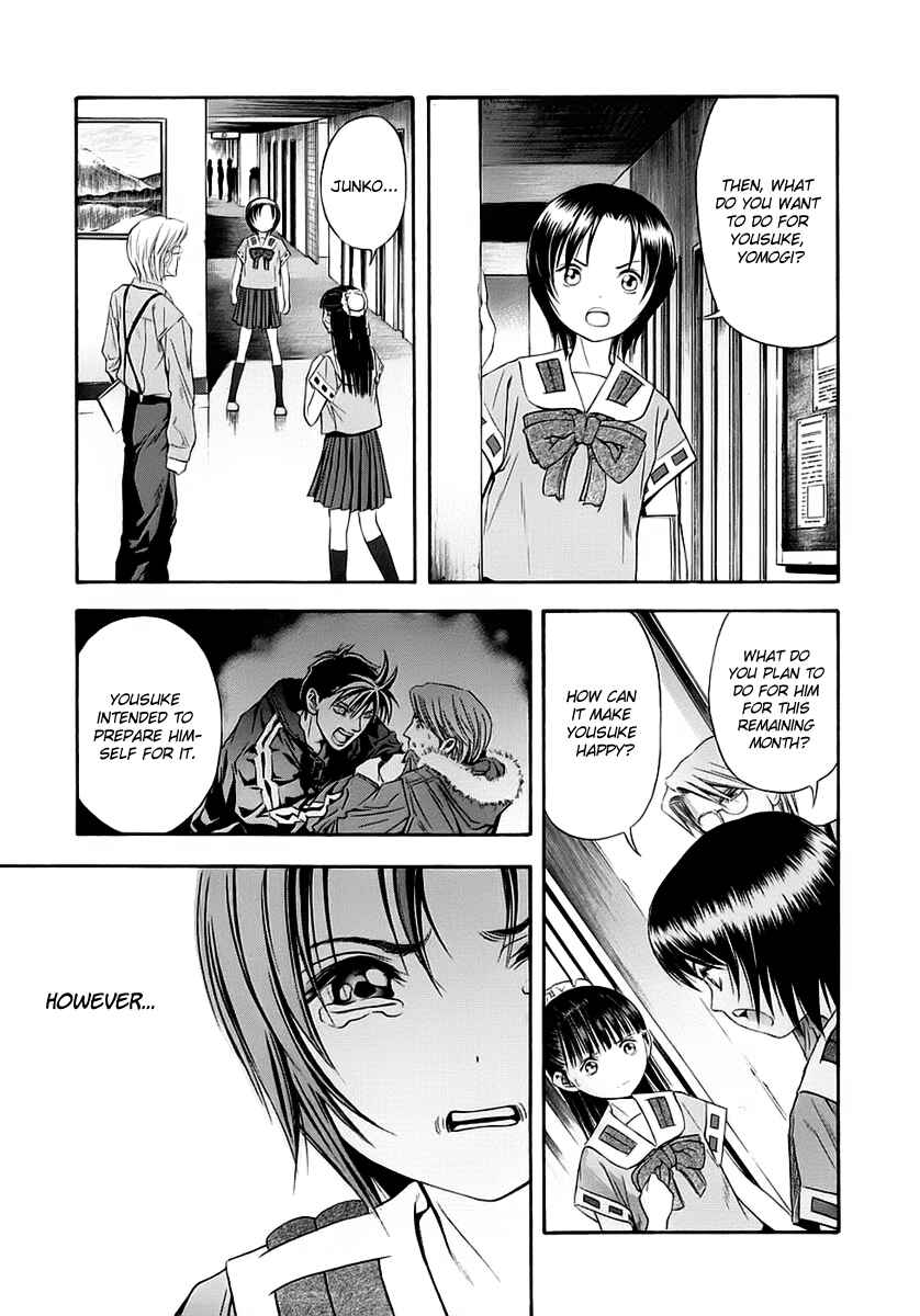 Page 12 Chapter 44 Otogi Matsuri