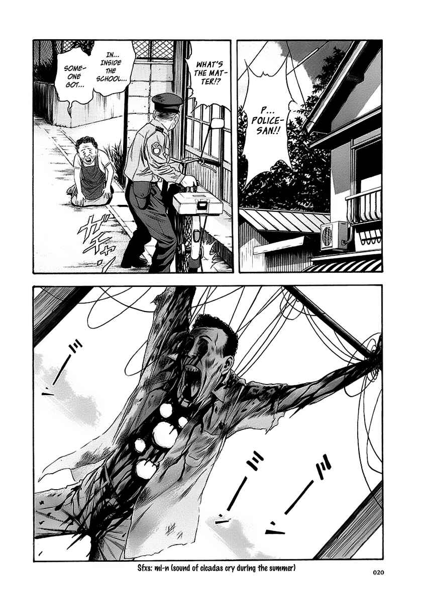 Page 20 Chapter 44 Otogi Matsuri