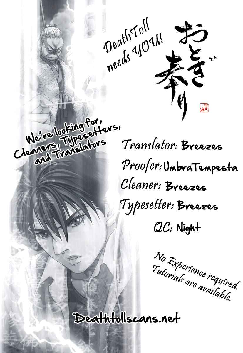 Page 31 Chapter 44 Otogi Matsuri
