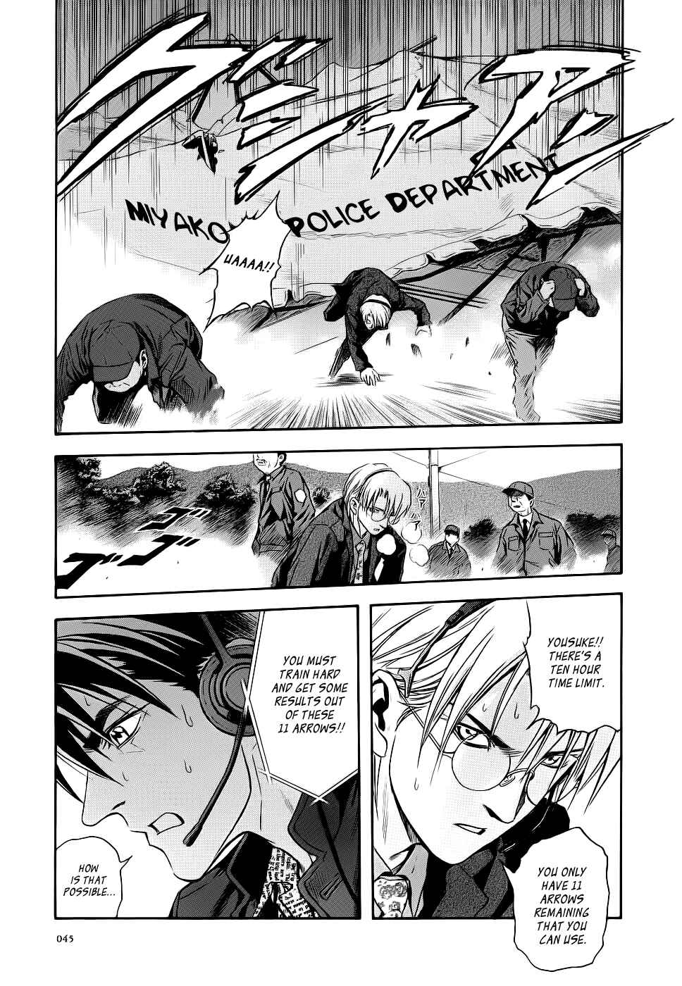 Page 15 Chapter 39 Otogi Matsuri