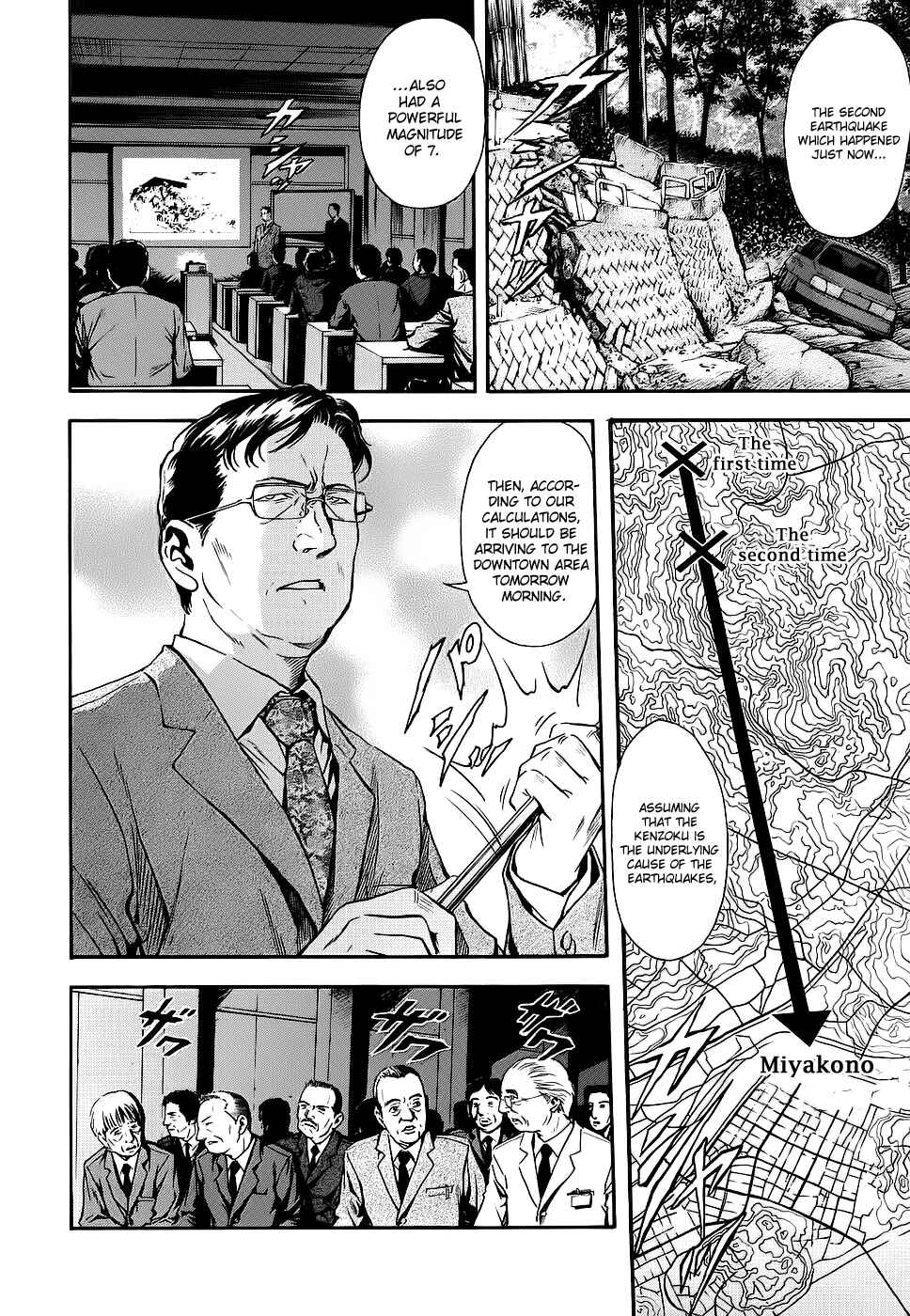 Page 2 Chapter 39 Otogi Matsuri