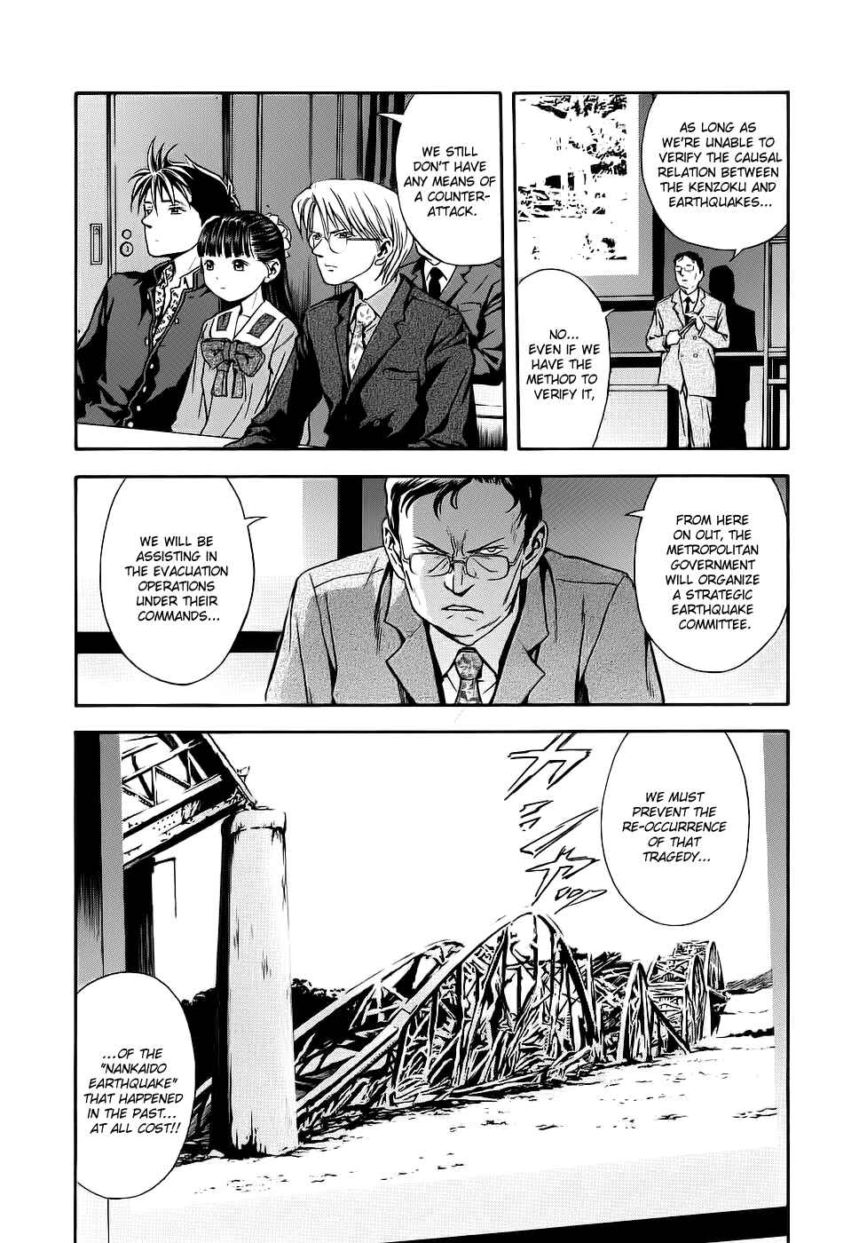 Page 3 Chapter 39 Otogi Matsuri