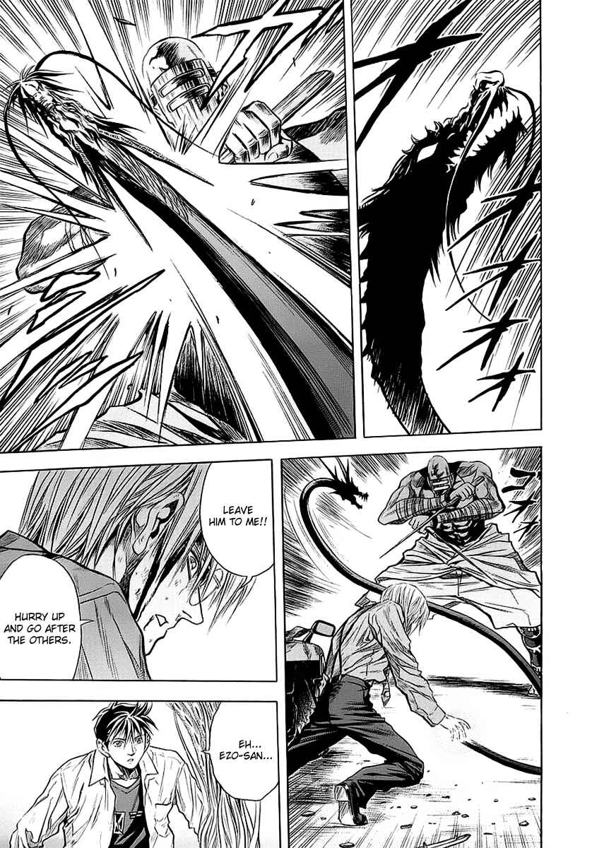 Page 14 Chapter 45 Otogi Matsuri