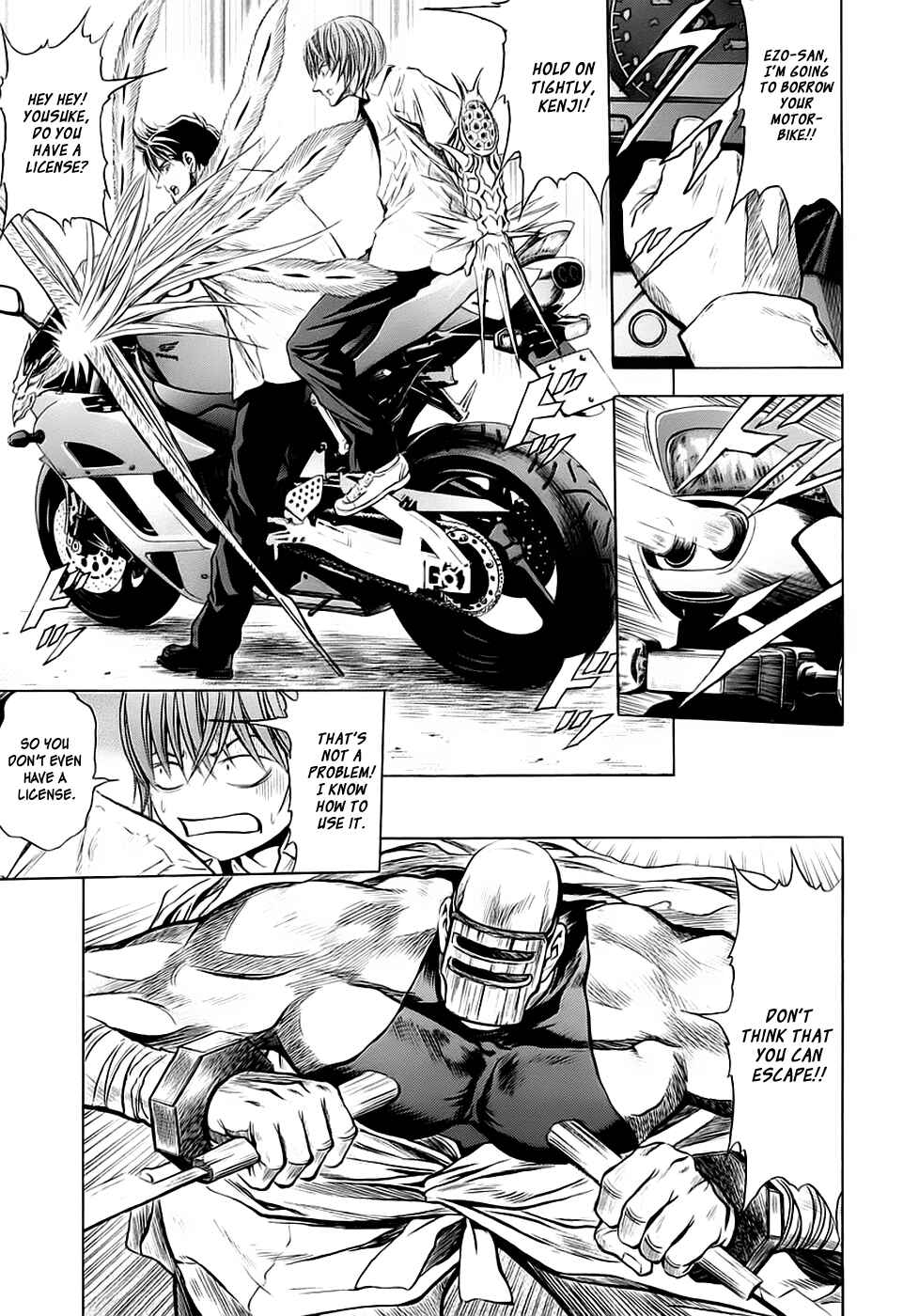 Page 16 Chapter 45 Otogi Matsuri