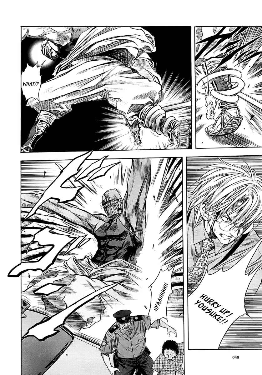 Page 17 Chapter 45 Otogi Matsuri